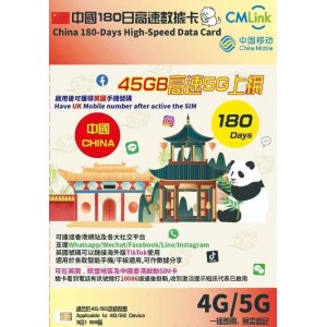 UK Data SIM Card - 45GB Data, 180-Day Validity, International Internet Card with Local Number for Registration, Usable in Mainland China