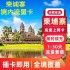 柬埔寨无限流量卡旅游出差通用4G高速上网卡30天手机流量卡