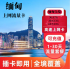 缅甸全境流量卡旅游出差4G高速上网卡手机卡30天 