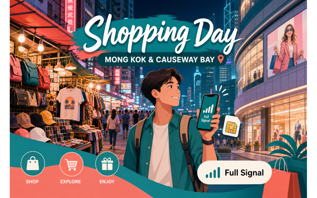 2026香港旺角铜锣湾购物逛街上网攻略：鸭聊卡流量卡信号实测与购买建议
