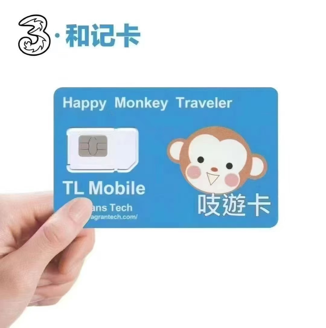 香港流量卡线上与线下购买场景对比